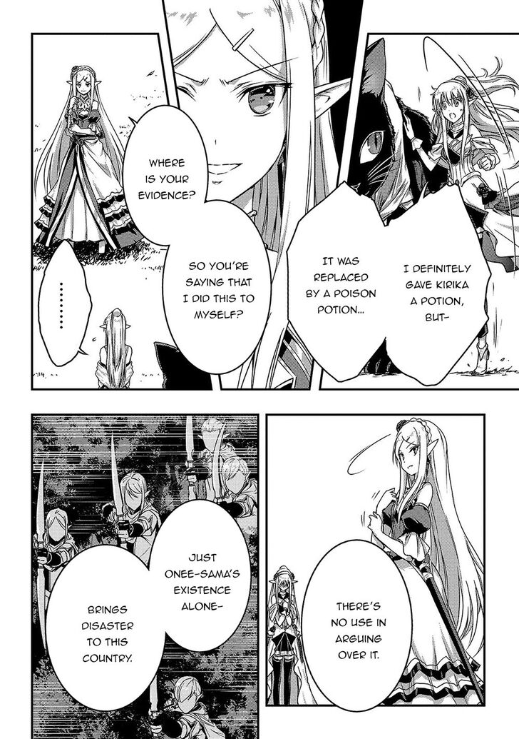 Page 9 of Chapter 14