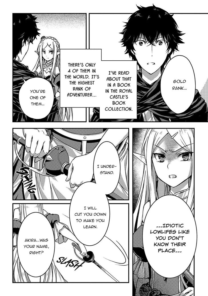 Page 17 of Chapter 14