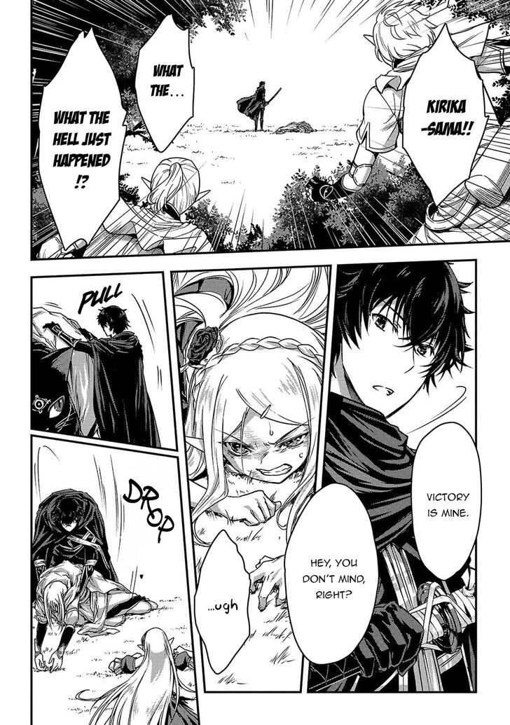 Page 23 of Chapter 14
