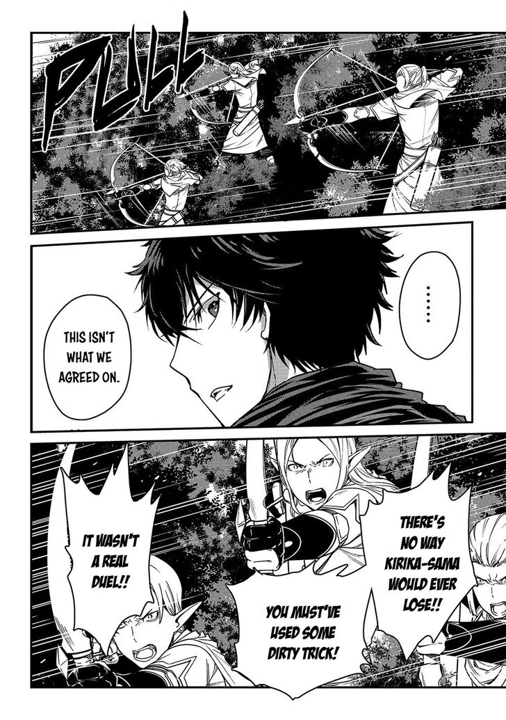 Page 25 of Chapter 14