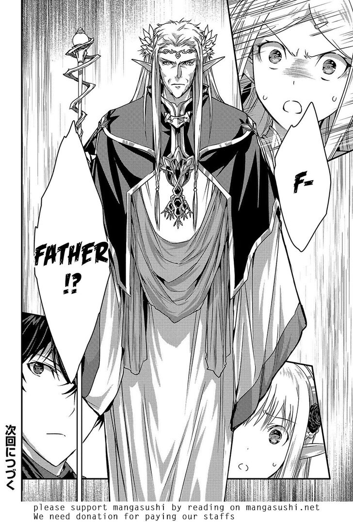 Page 29 of Chapter 14