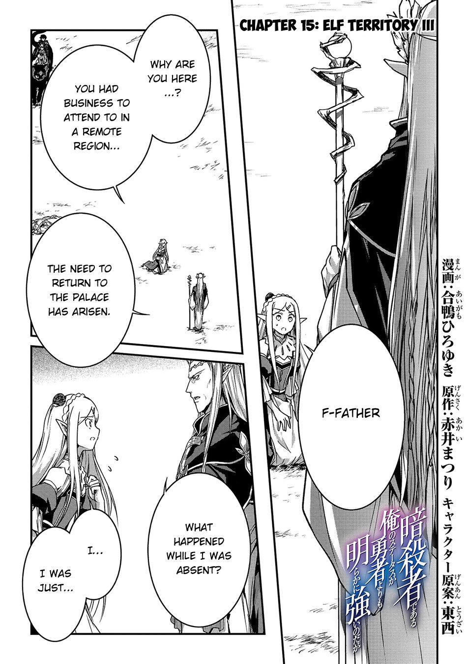 Page 2 of Chapter 15