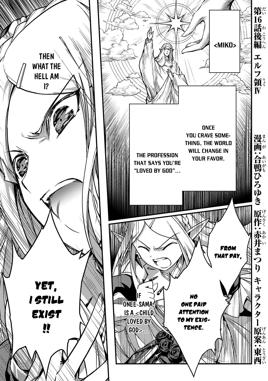 Page 2 of Chapter 16.2