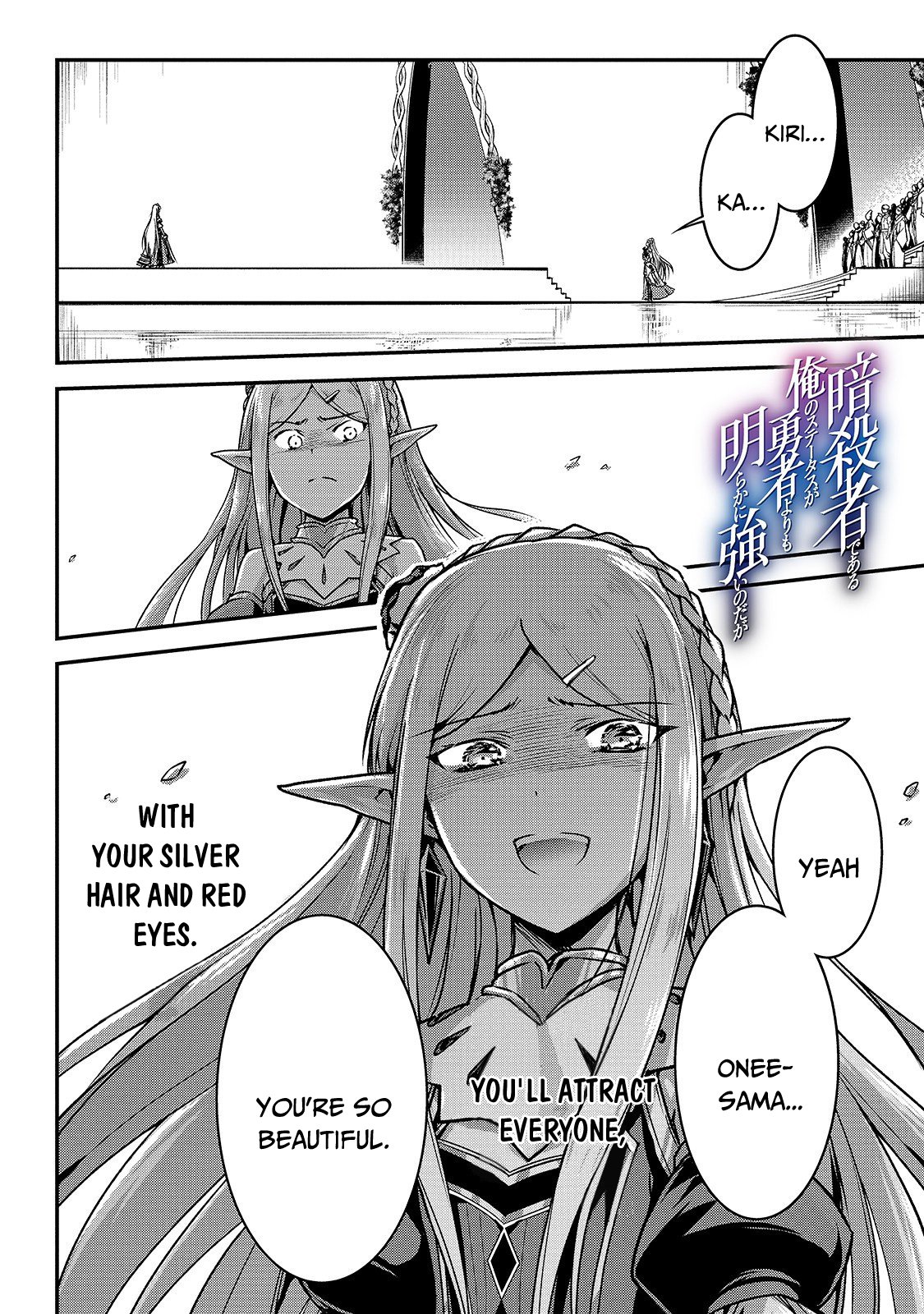 Page 3 of Chapter 16.2
