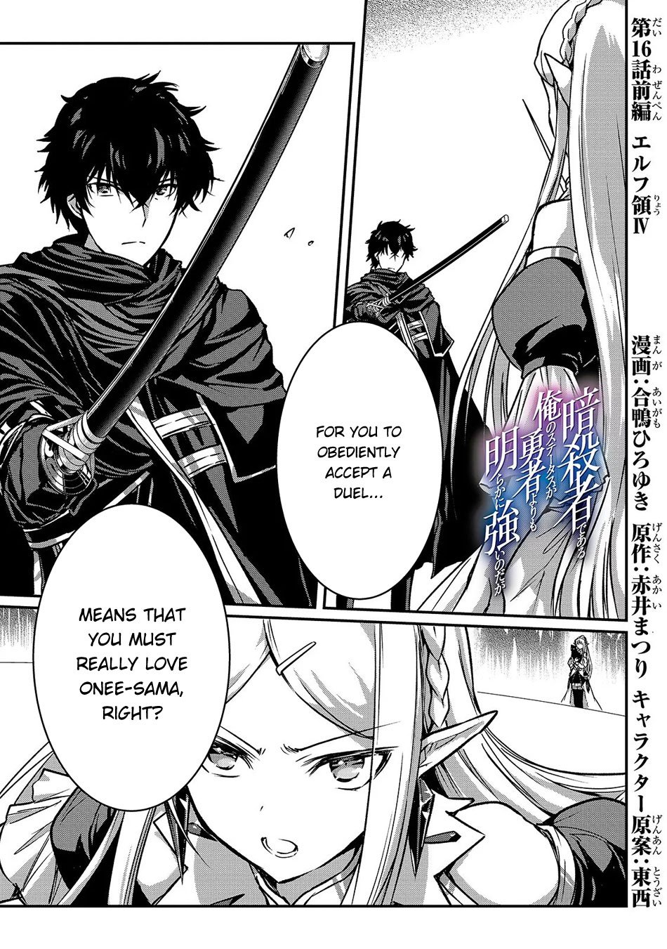 Page 2 of Chapter 16