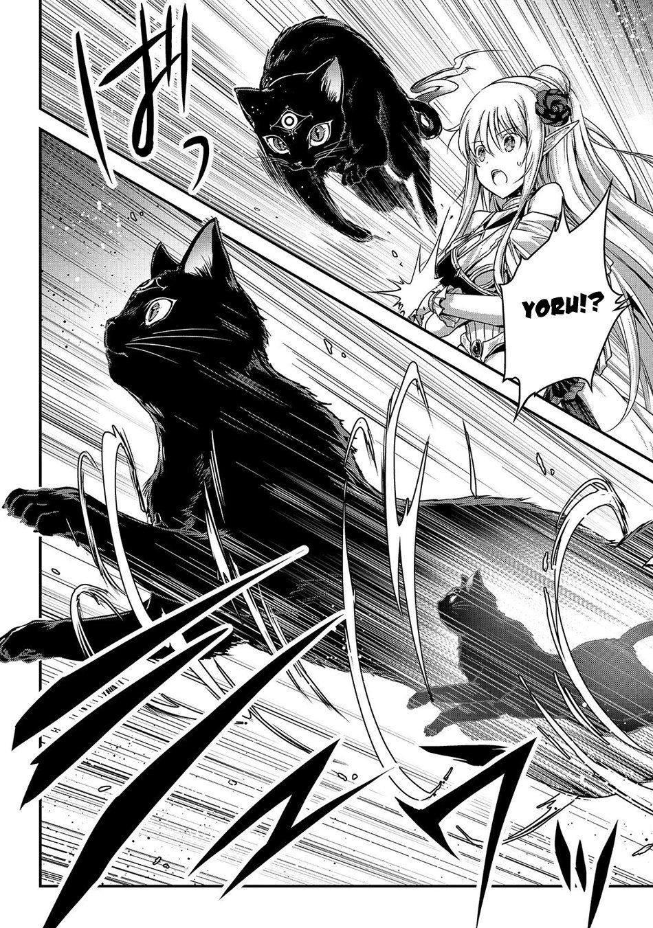 Page 3 of Chapter 17