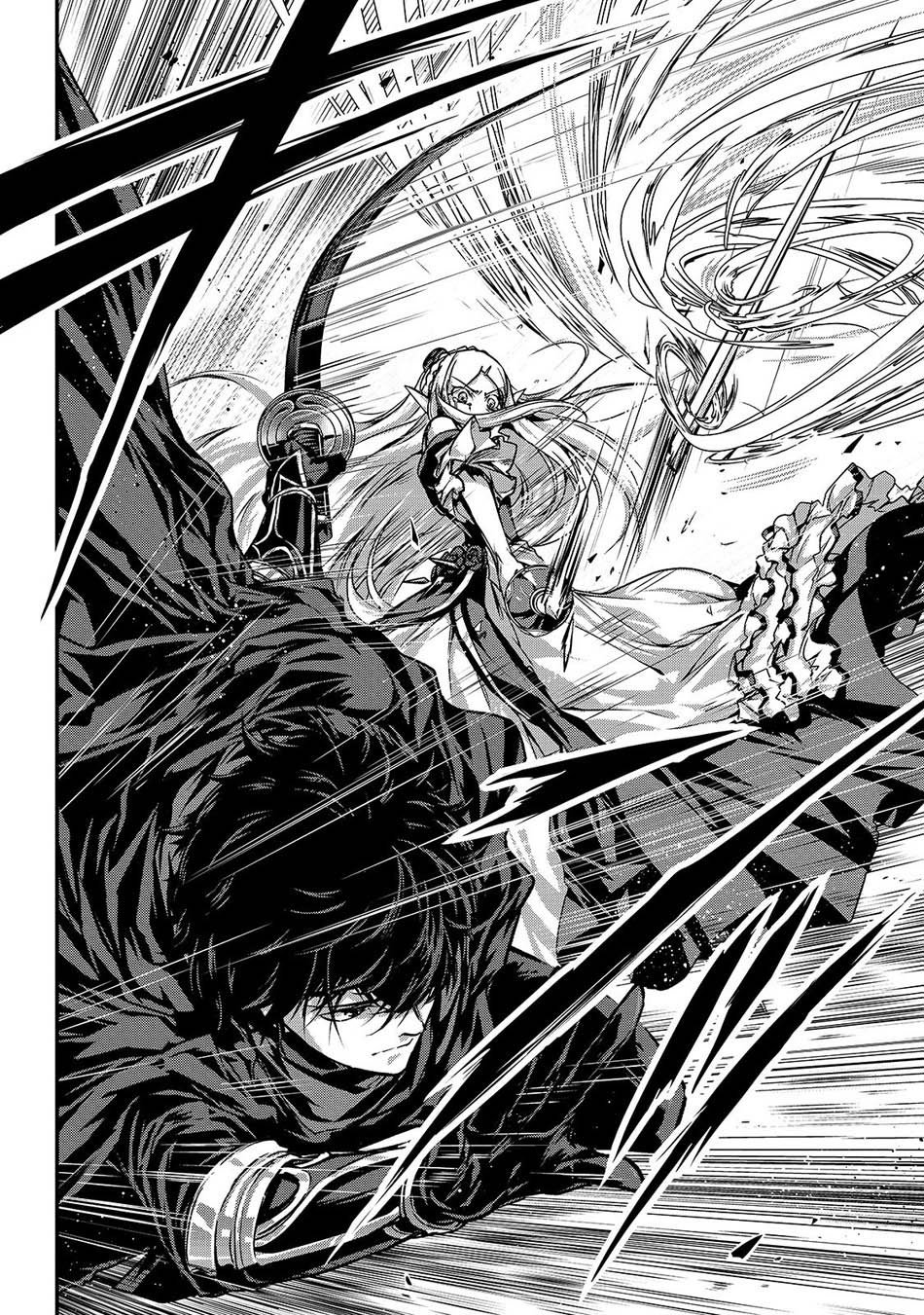 Page 5 of Chapter 17