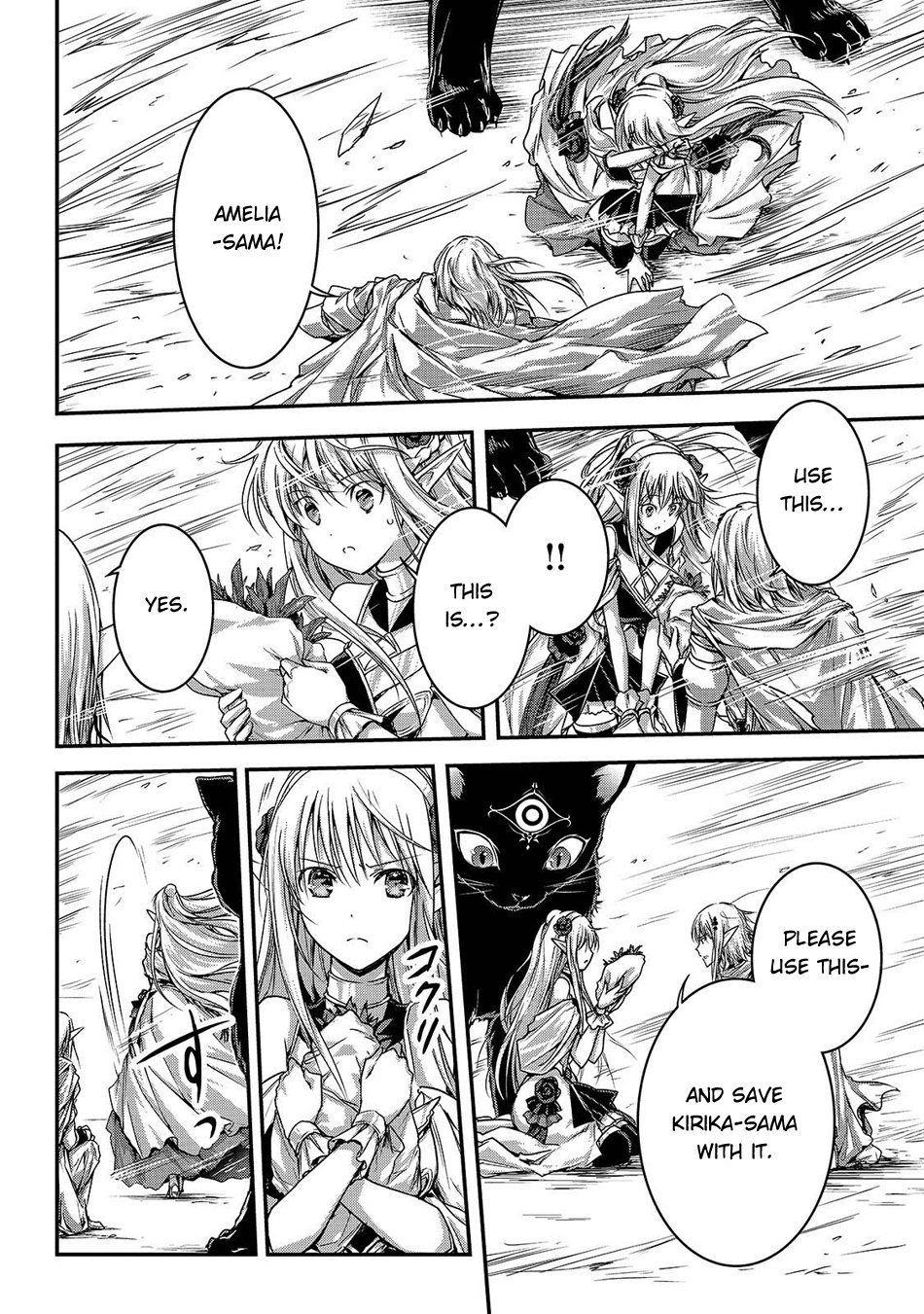 Page 7 of Chapter 17