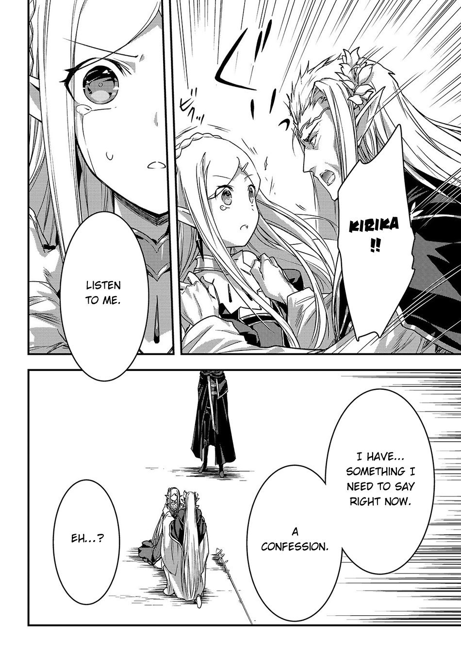 Page 17 of Chapter 17