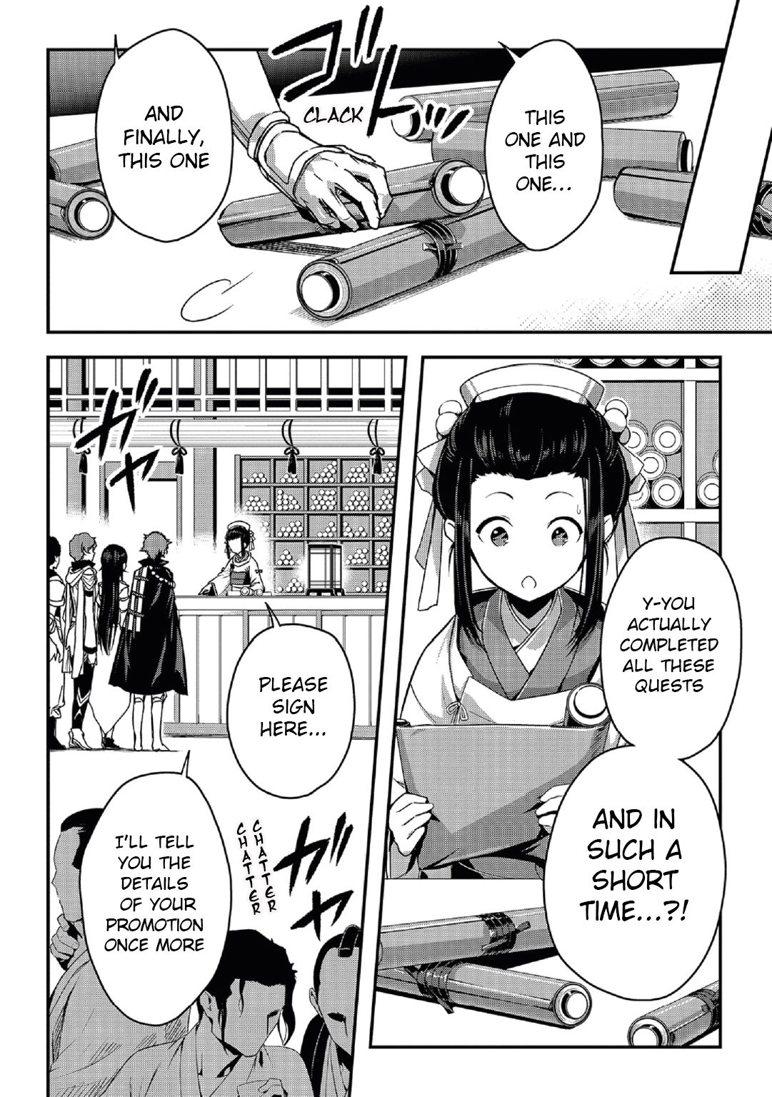 Page 3 of Chapter 20