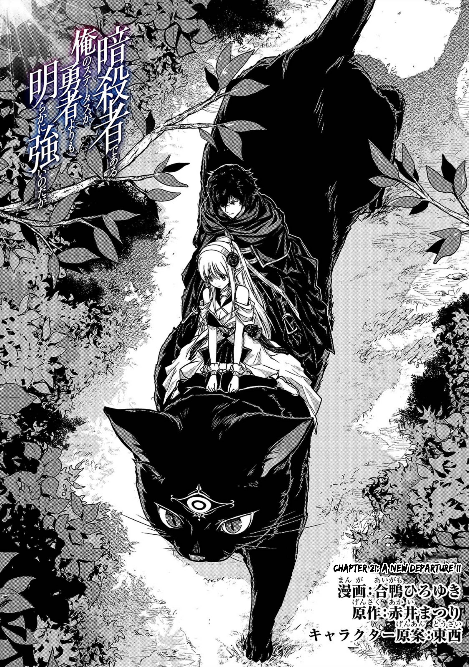 Page 1 of Chapter 21