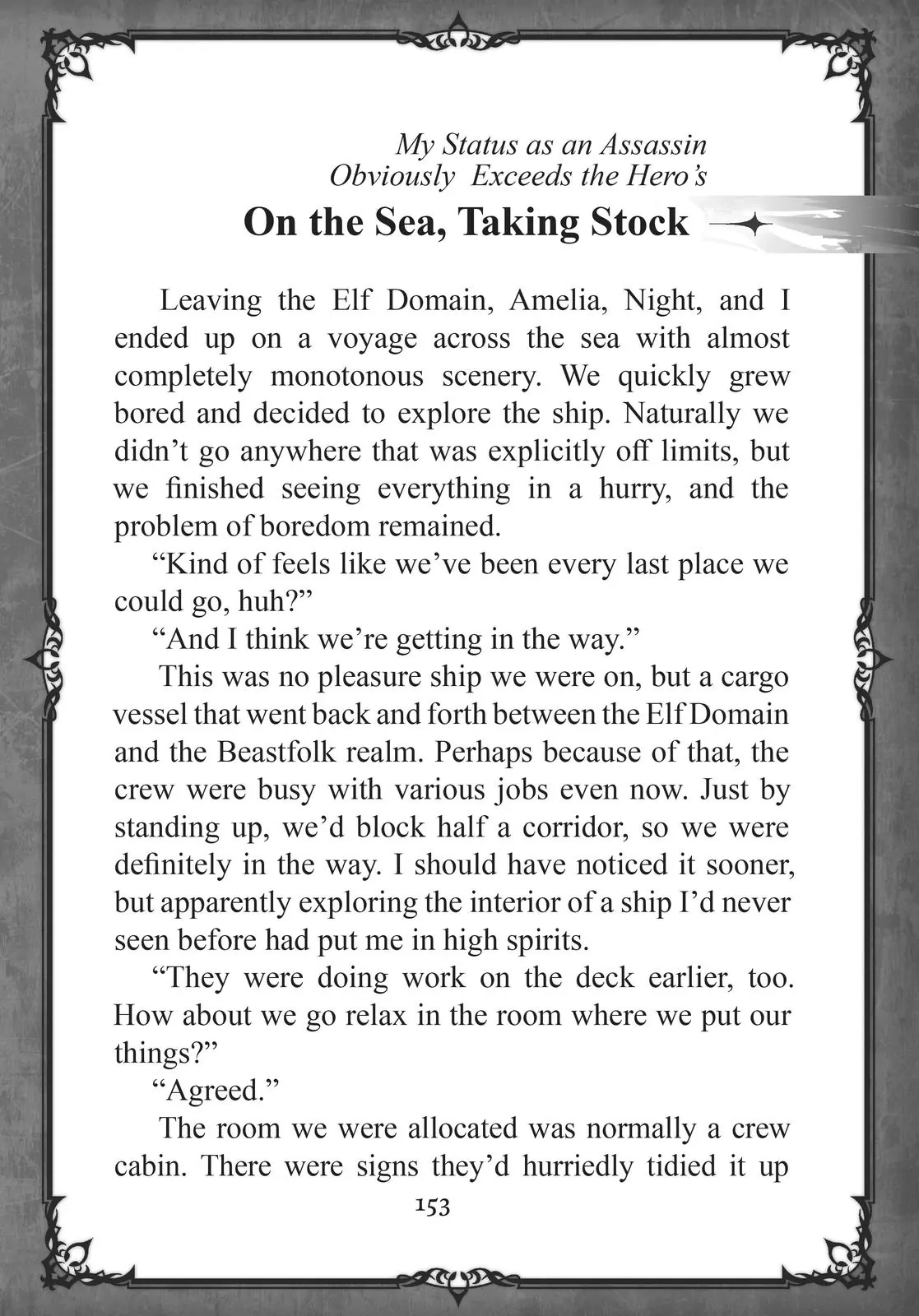 Page 1 of Chapter 22.5