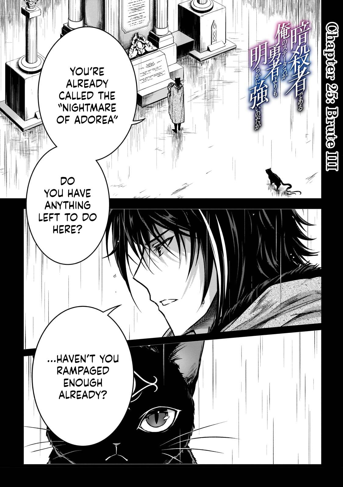 Page 1 of Chapter 25