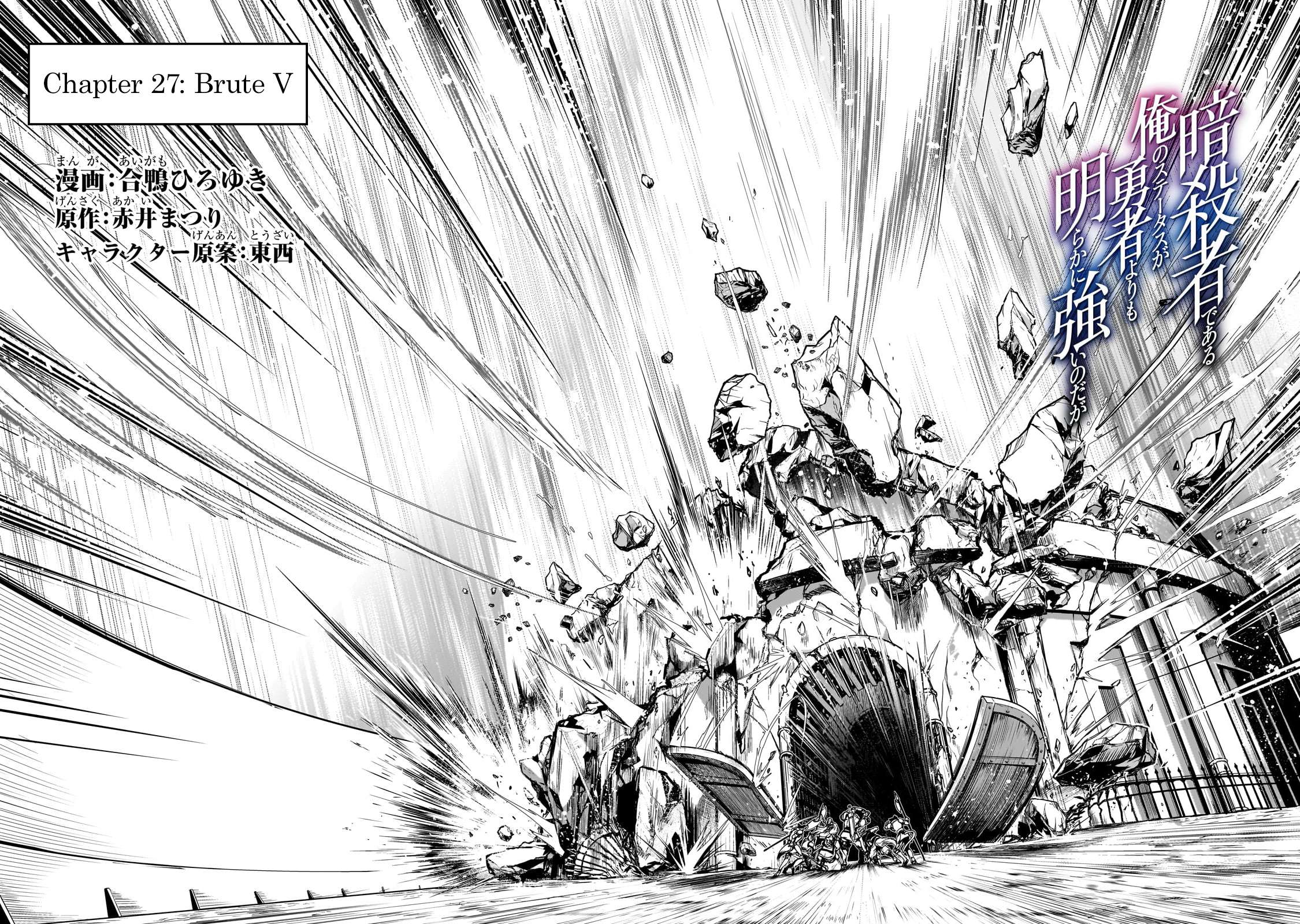 Page 2 of Chapter 27