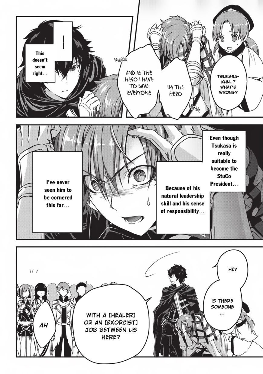 Page 23 of Chapter 3