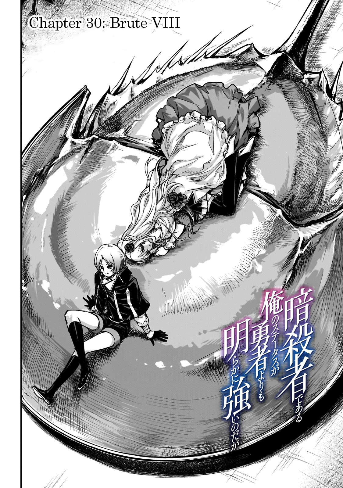 Page 2 of Chapter 30