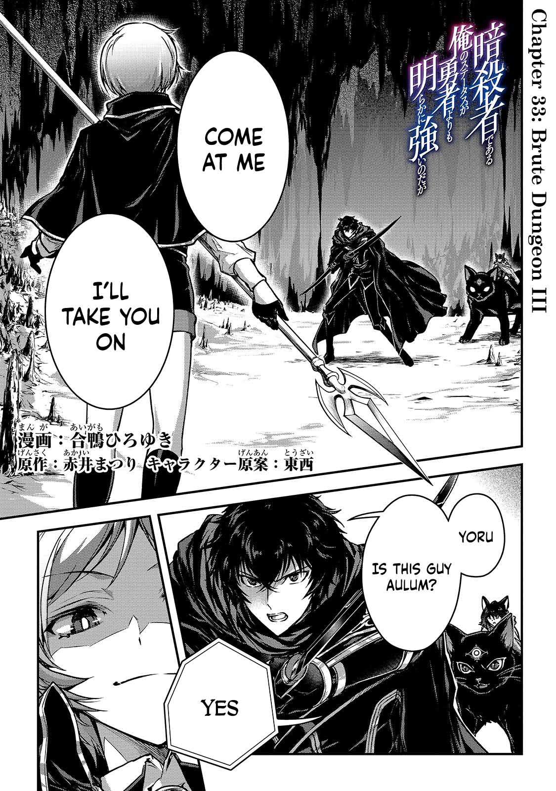 Page 1 of Chapter 33