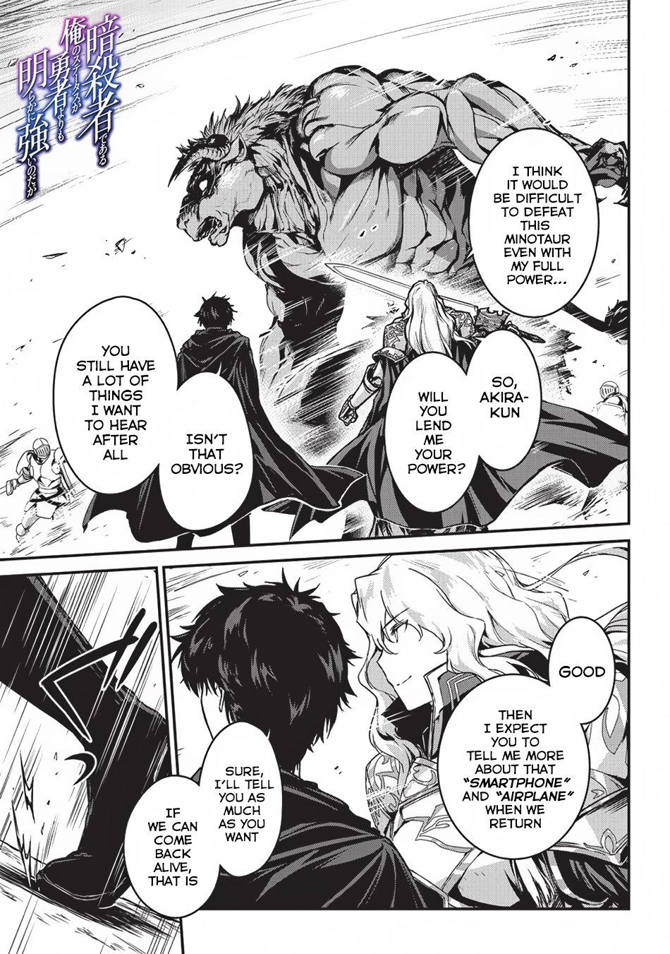 Page 2 of Chapter 4