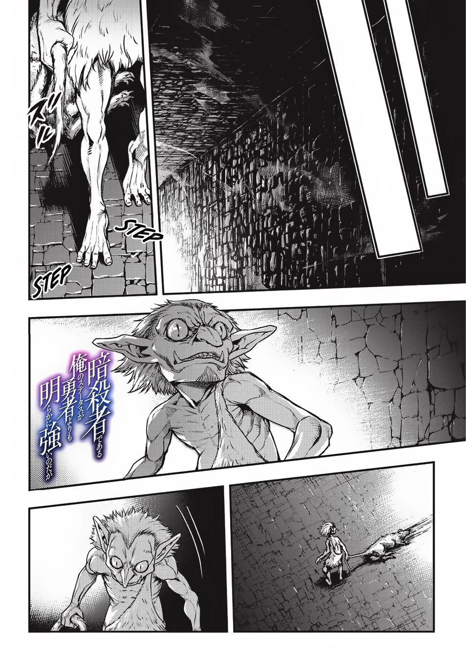 Page 2 of Chapter 5.2