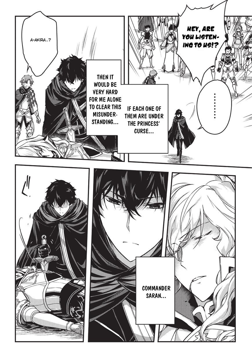 Page 7 of Chapter 5.1