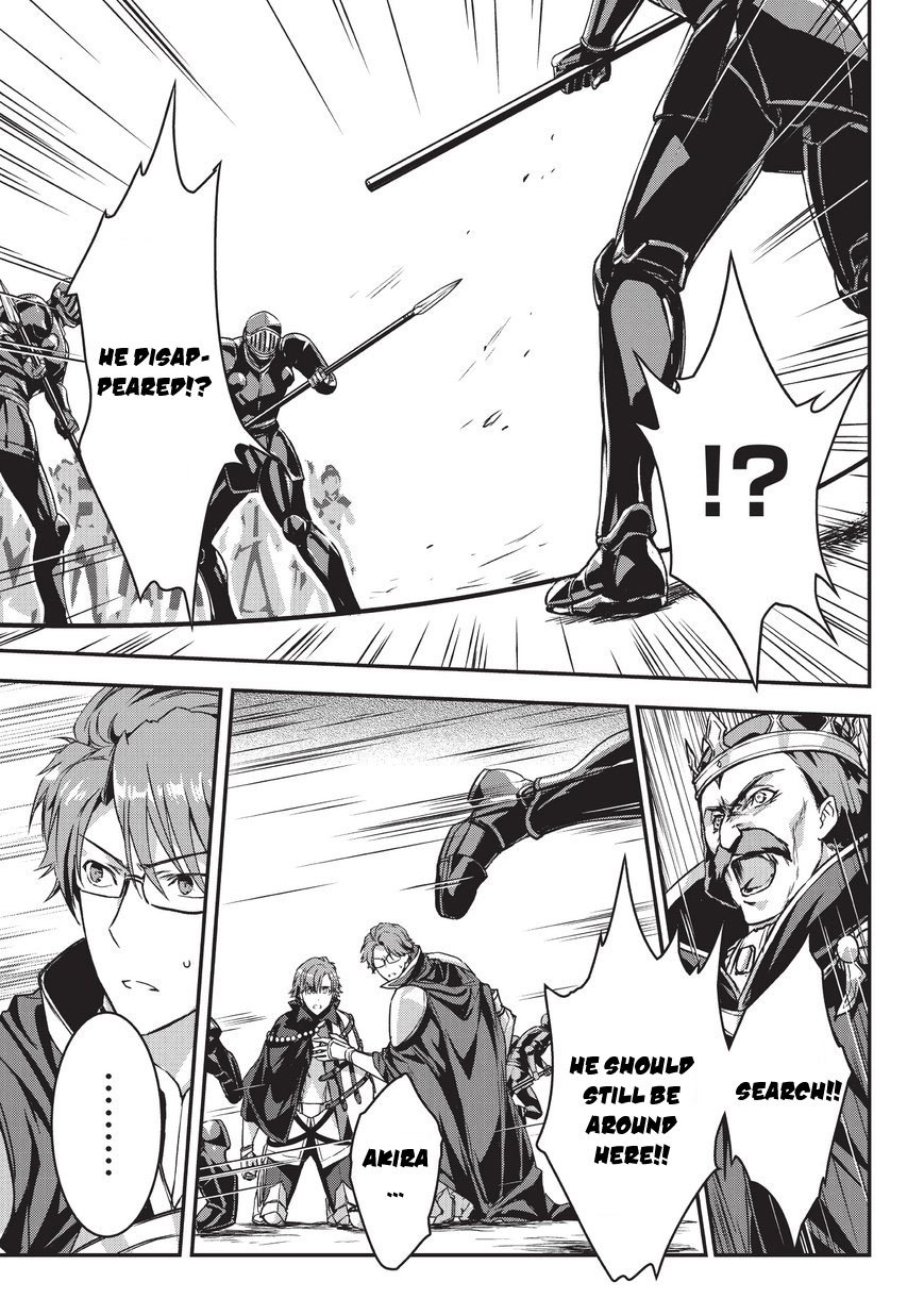 Page 12 of Chapter 5.1