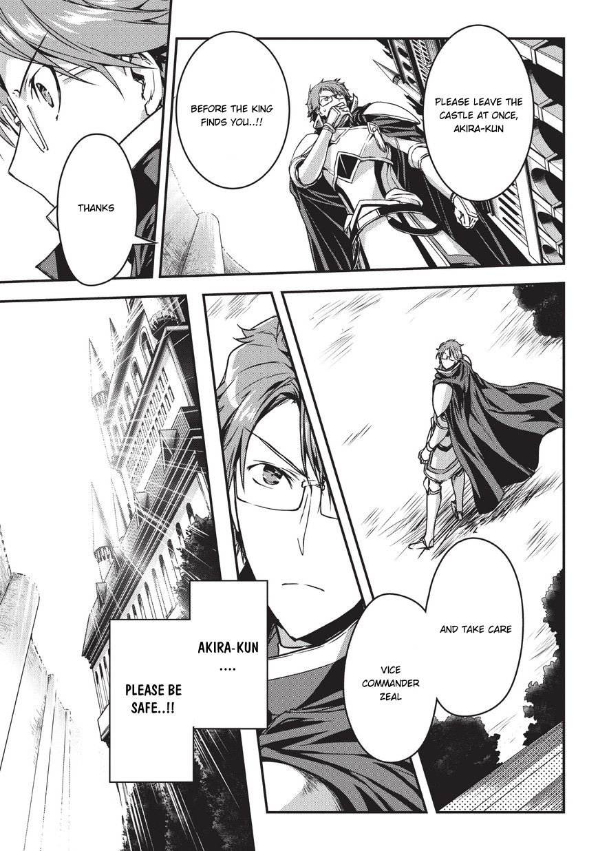 Page 14 of Chapter 5.1