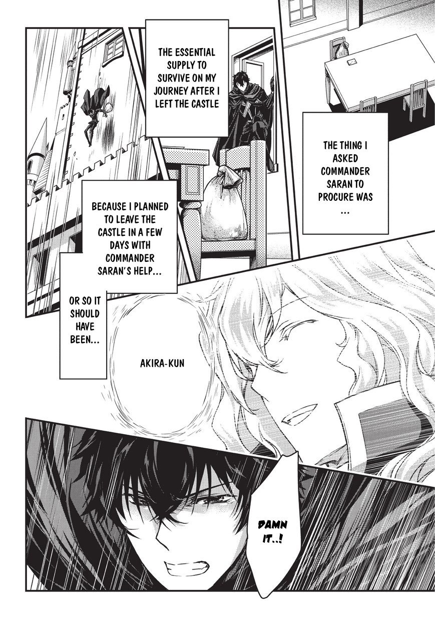 Page 15 of Chapter 5.1
