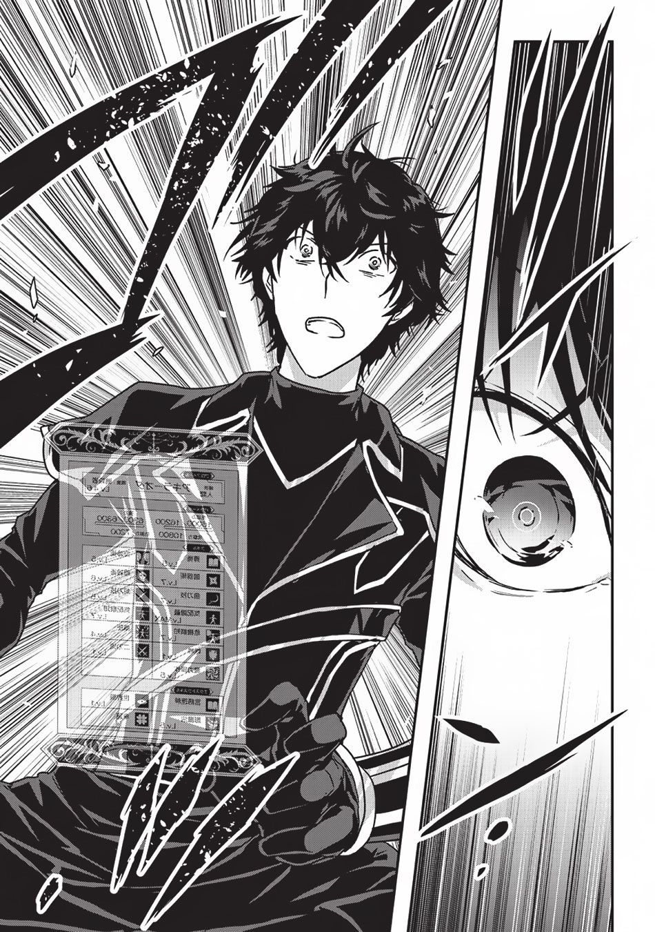 Page 20 of Chapter 7