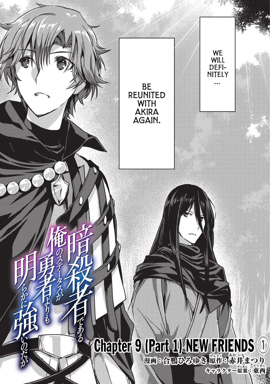 Page 3 of Chapter 9.1