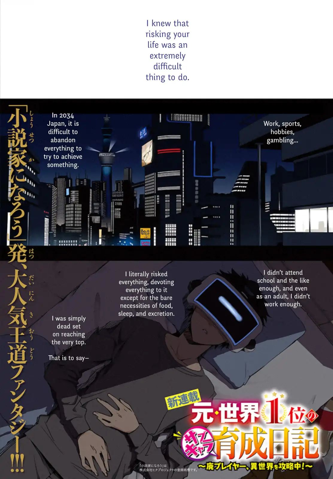 Page 1 of Chapter 1.1