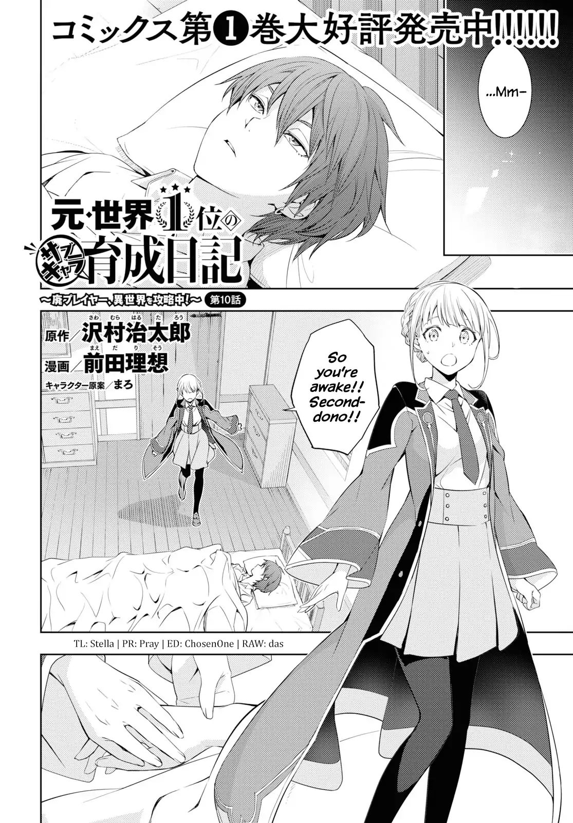 Page 2 of Chapter 10