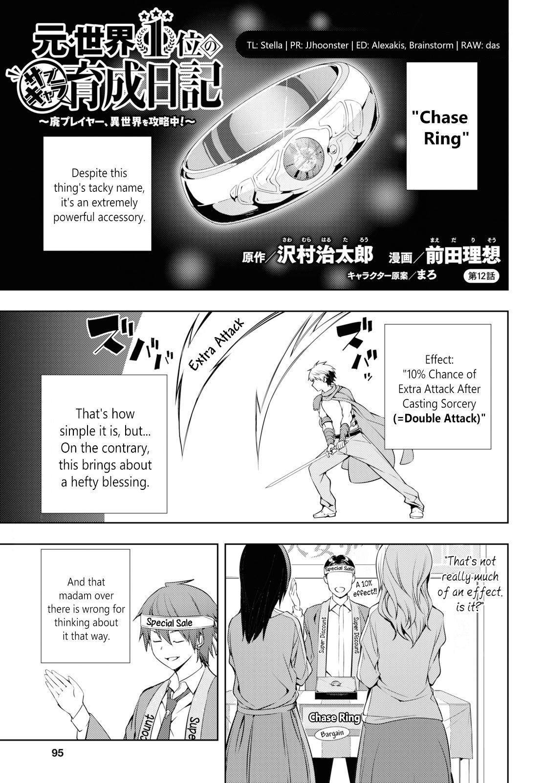 Page 1 of Chapter 12