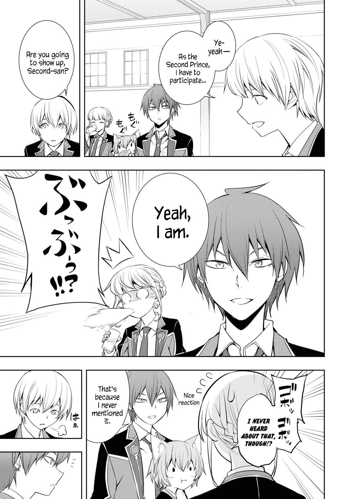 Page 5 of Chapter 12