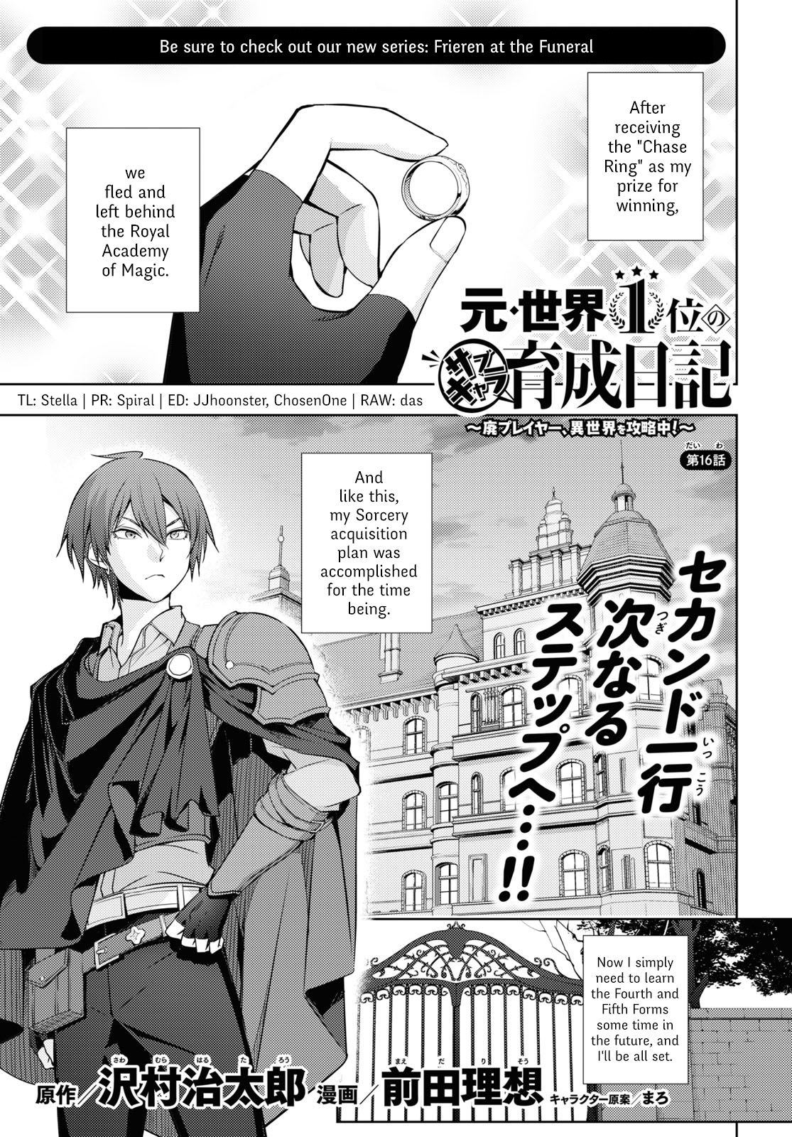 Page 1 of Chapter 16