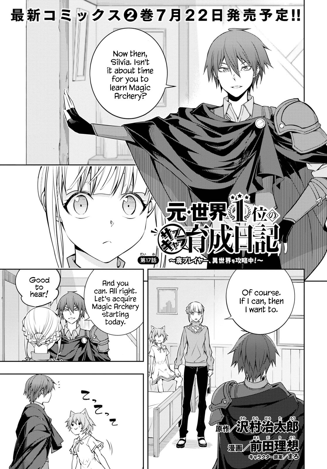 Page 1 of Chapter 17