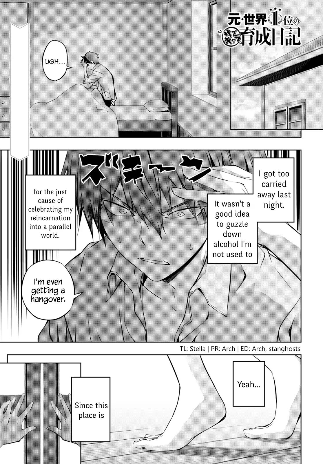 Page 1 of Chapter 2