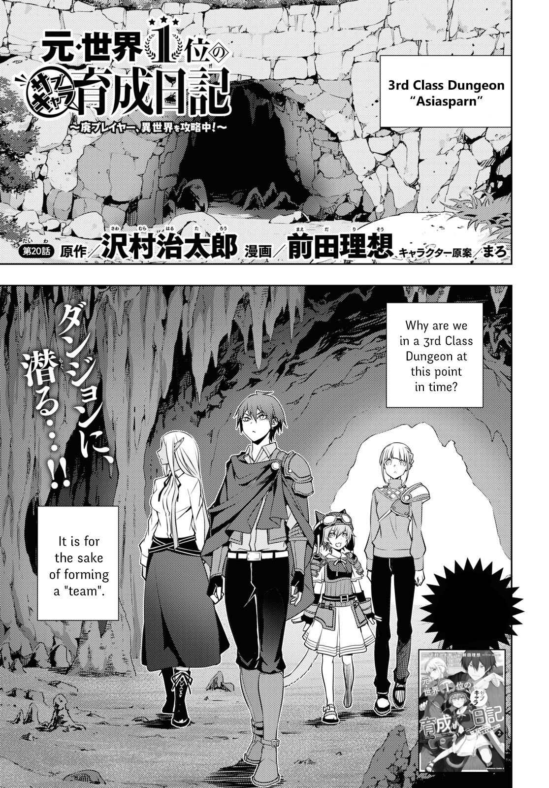 Page 1 of Chapter 20