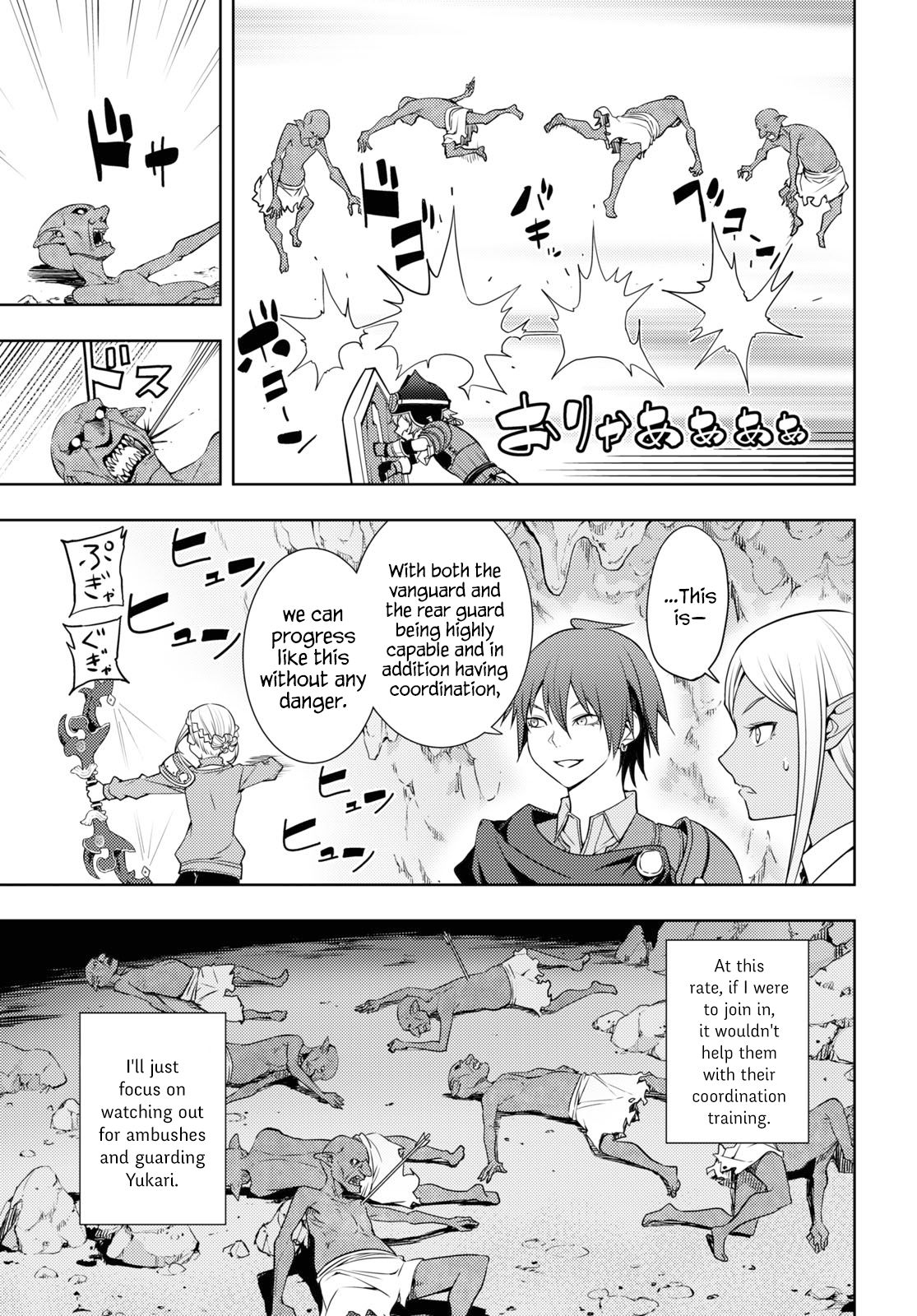 Page 7 of Chapter 20