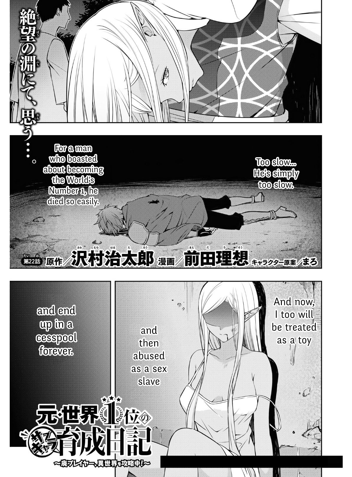 Page 1 of Chapter 22