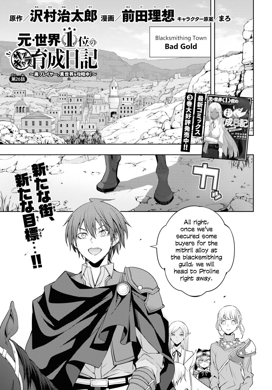 Page 1 of Chapter 26