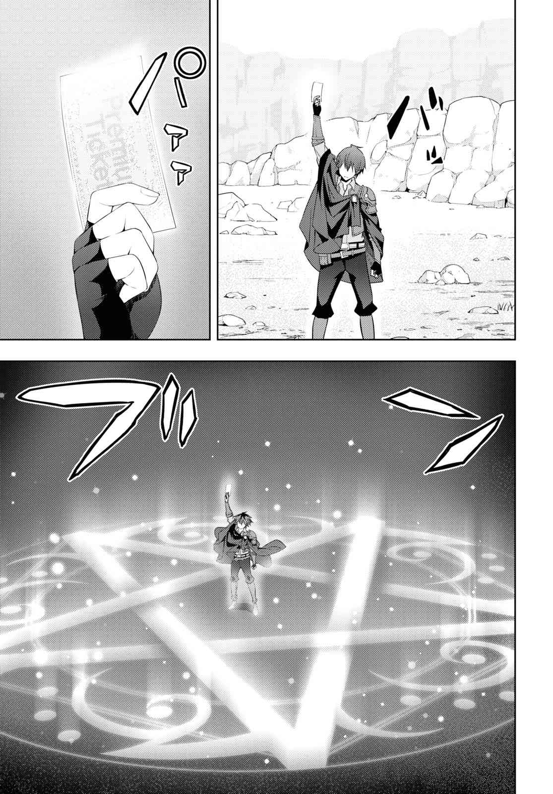 Page 3 of Chapter 29