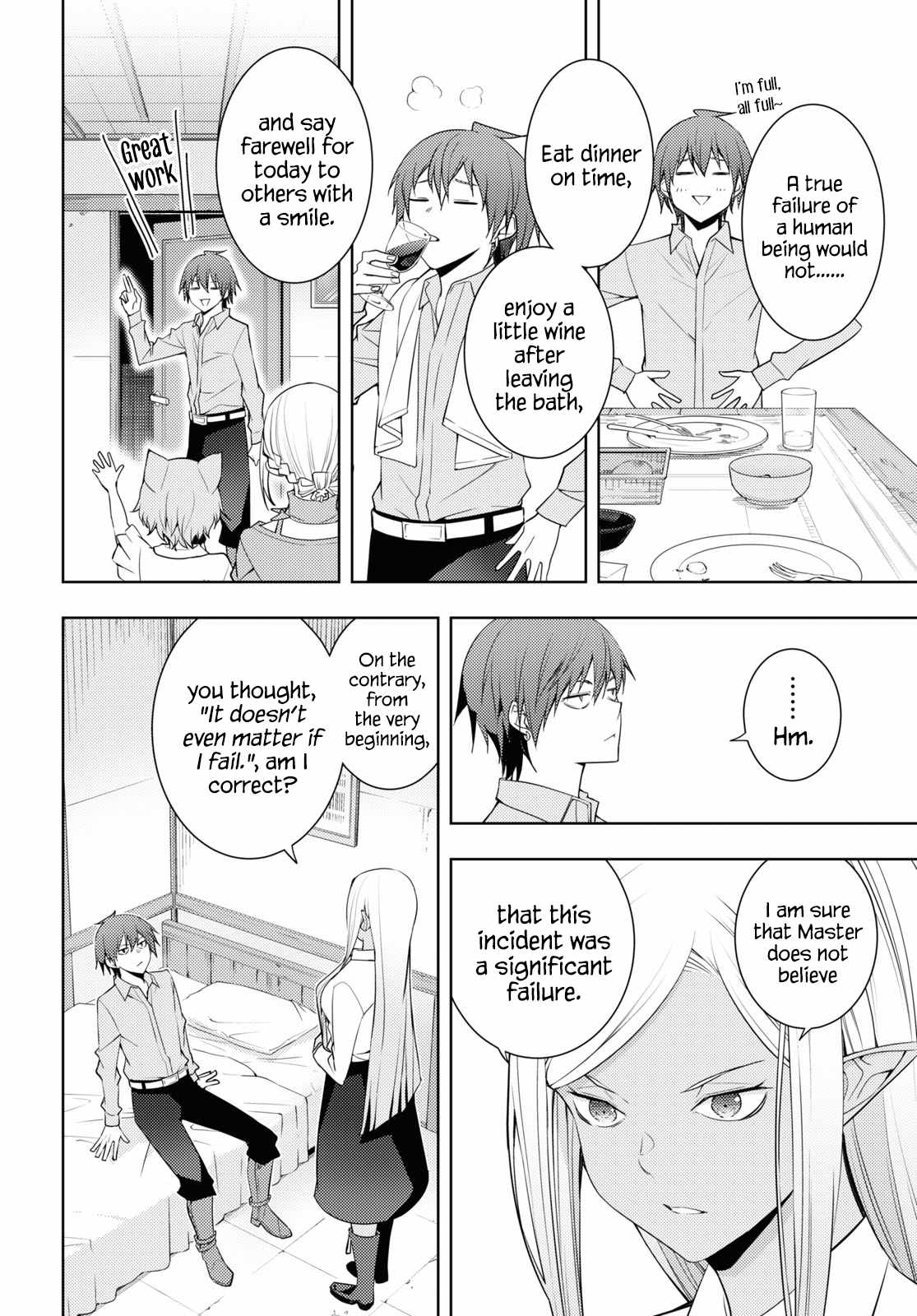 Page 17 of Chapter 29