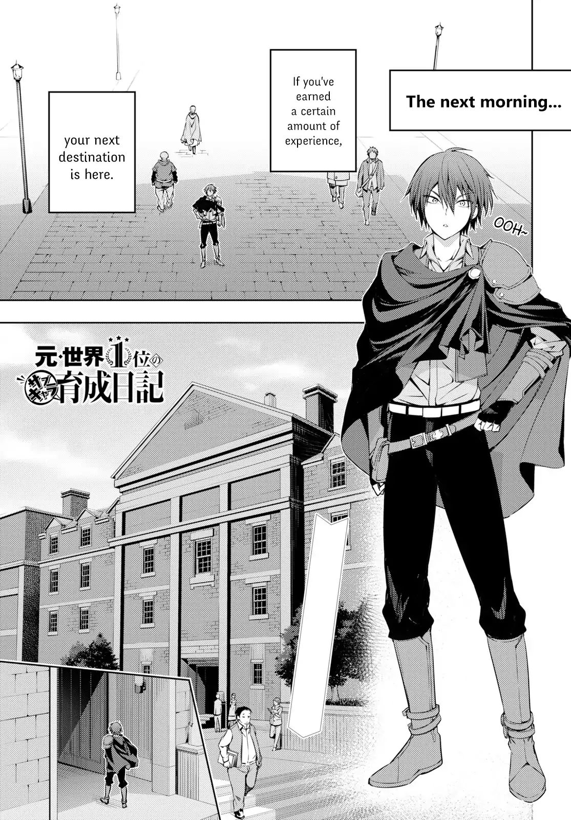 Page 1 of Chapter 3