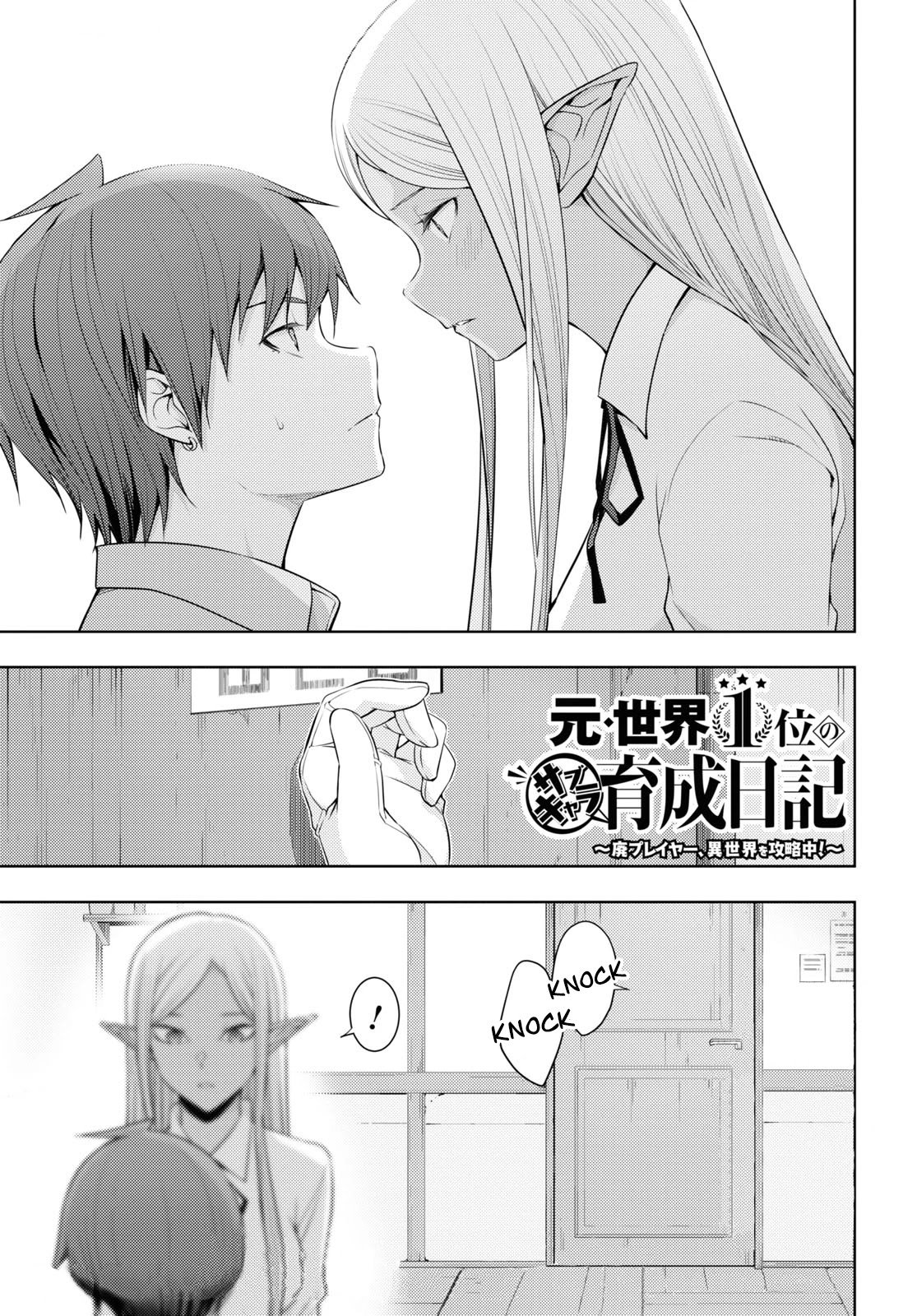 Page 1 of Chapter 30