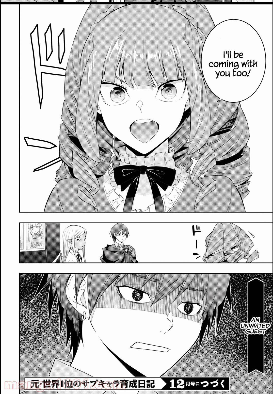 Page 23 of Chapter 32