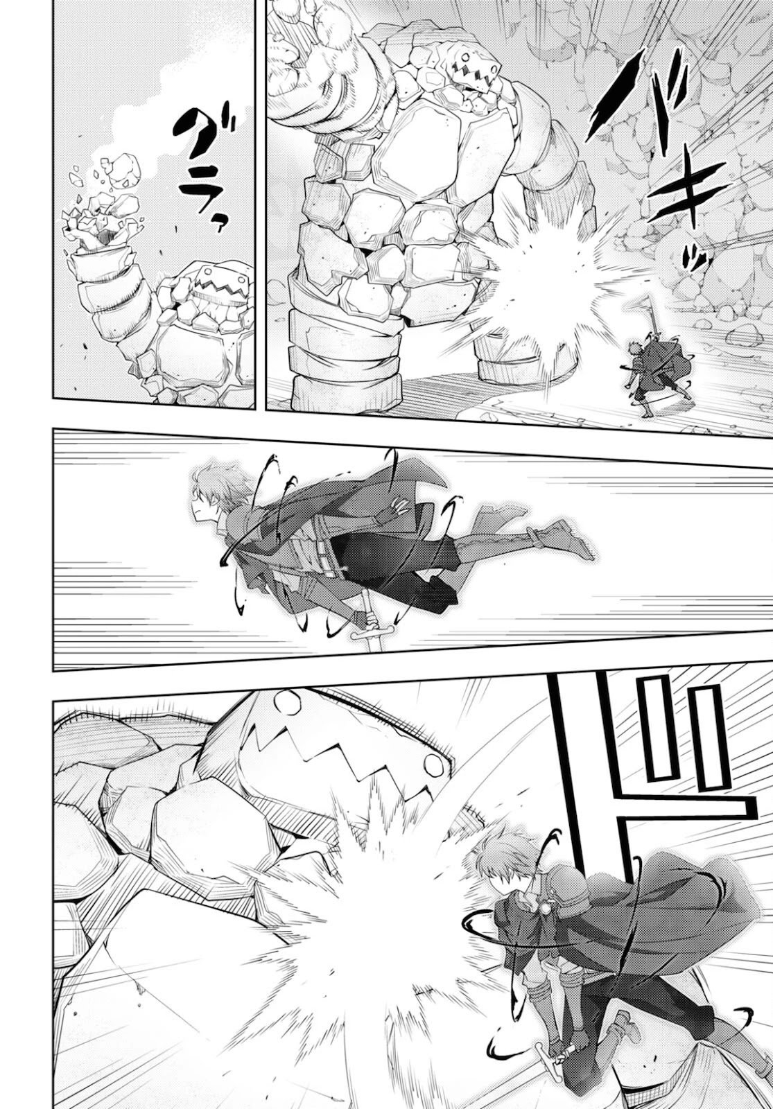 Page 19 of Chapter 34