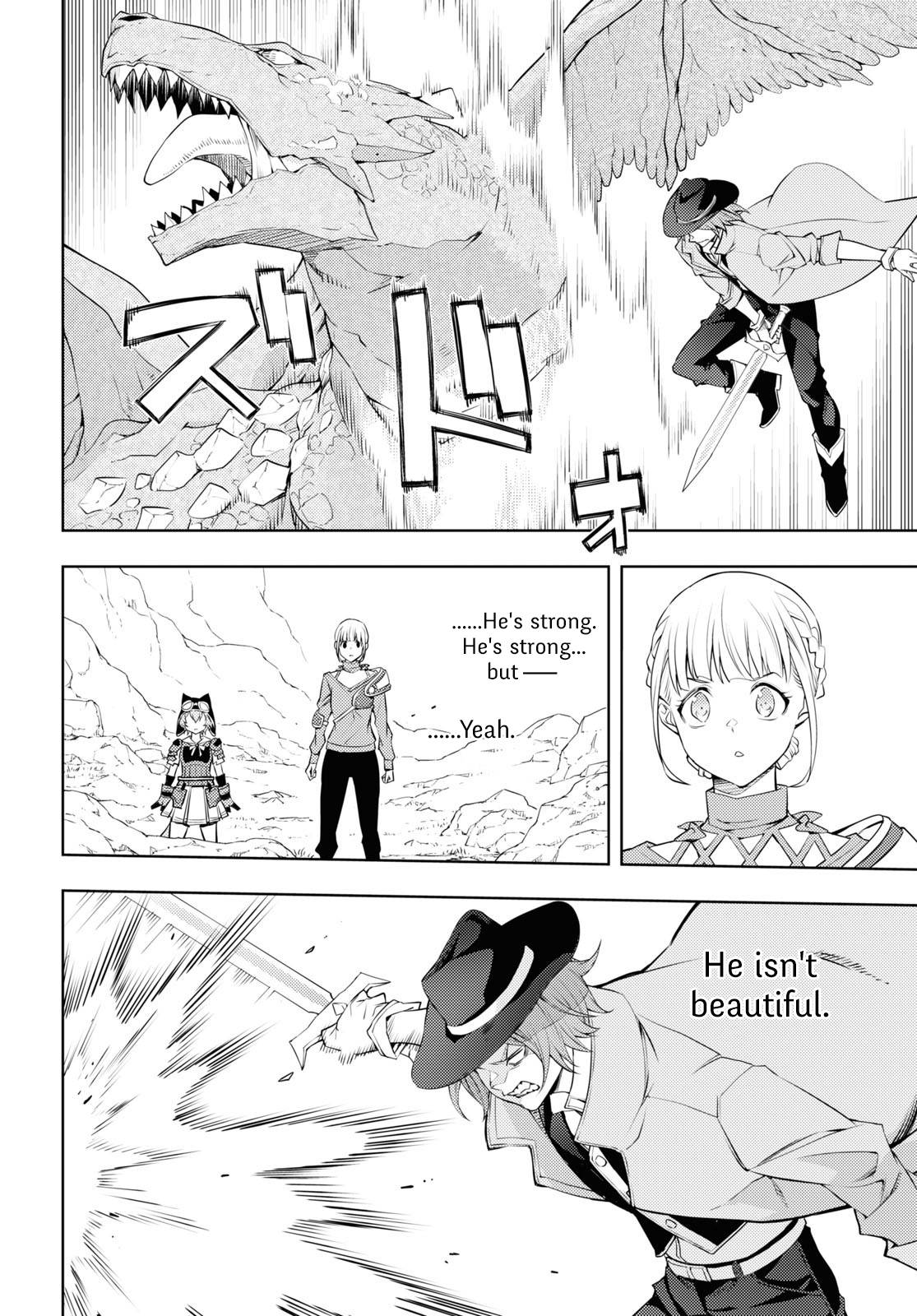 Page 11 of Chapter 39