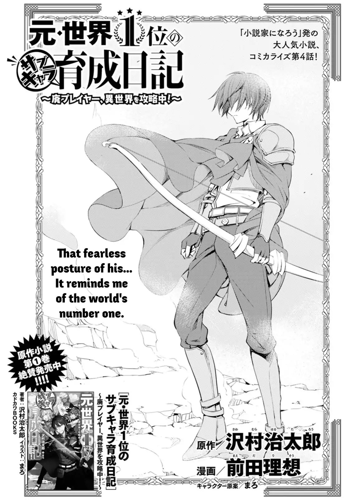 Page 2 of Chapter 4