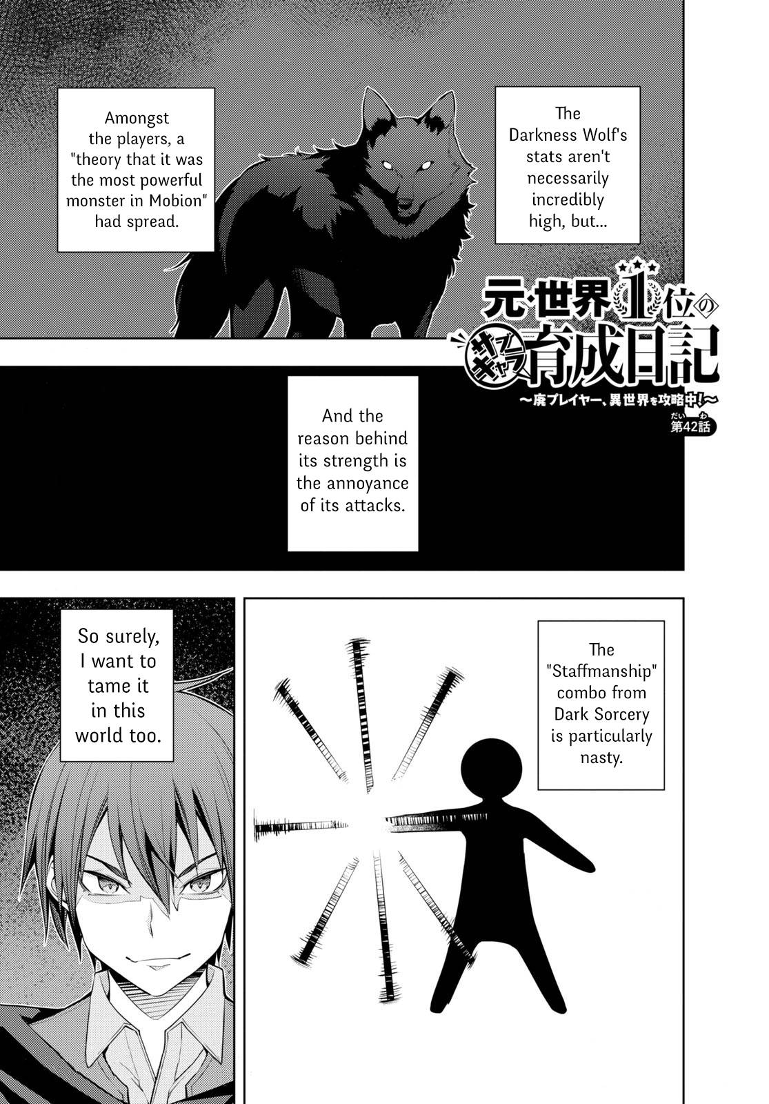 Page 1 of Chapter 42