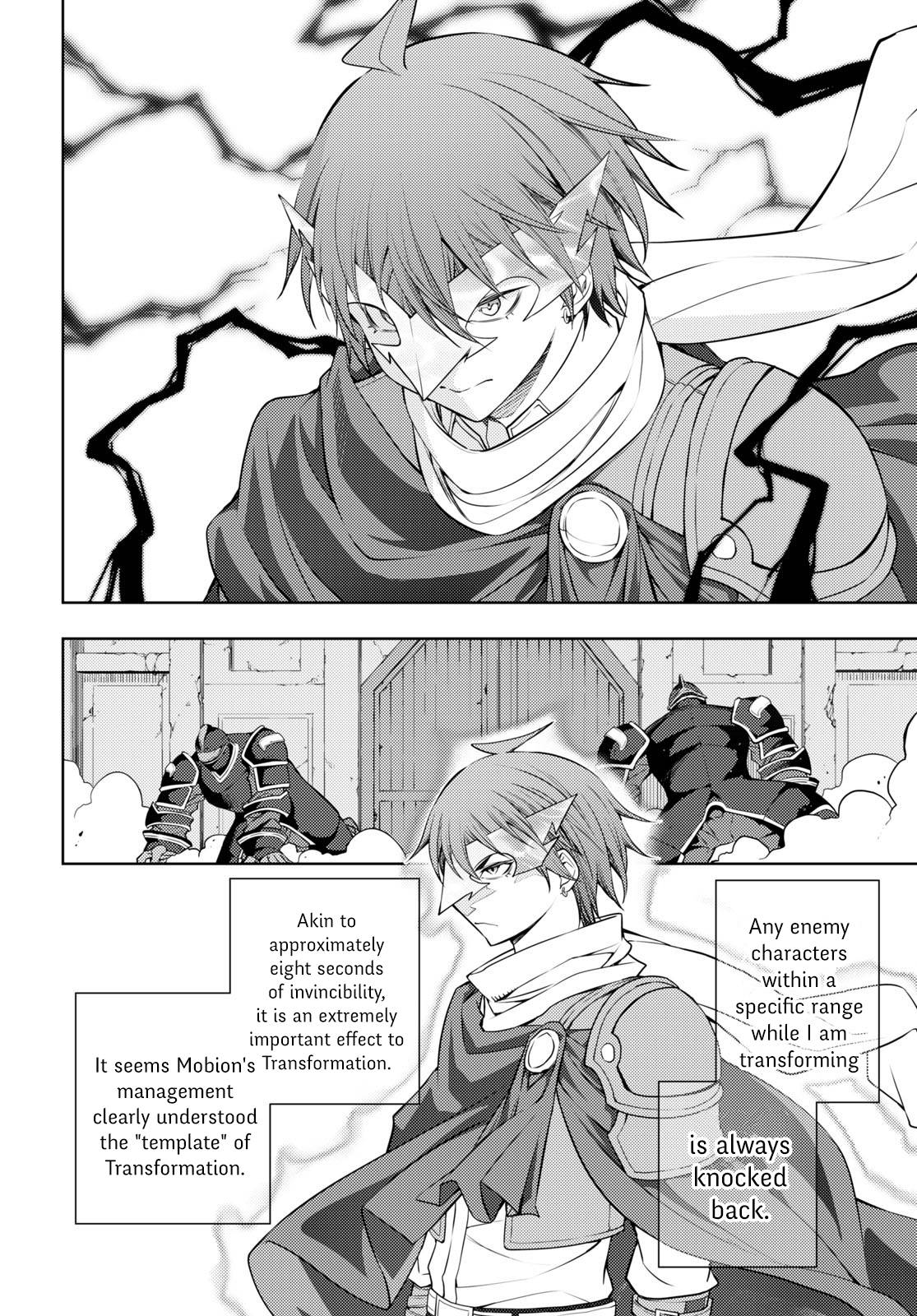 Page 8 of Chapter 42